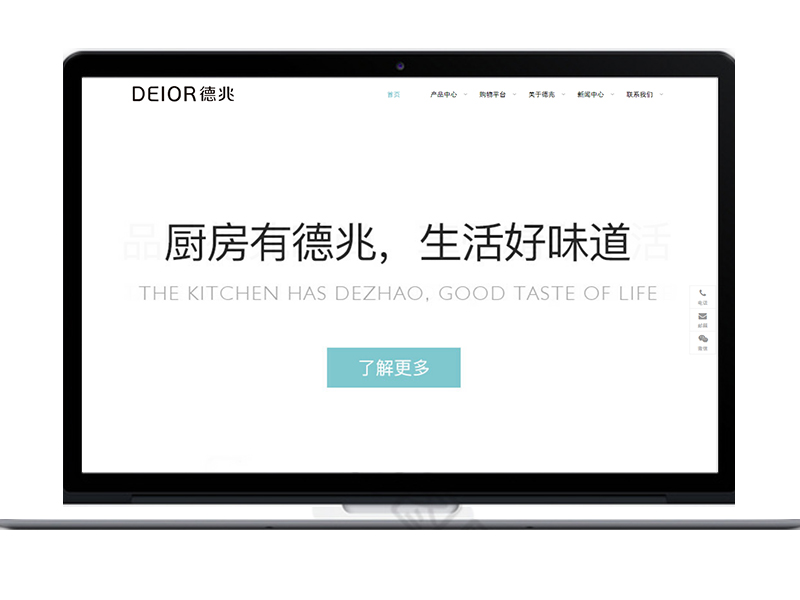 www.deior.com.cn